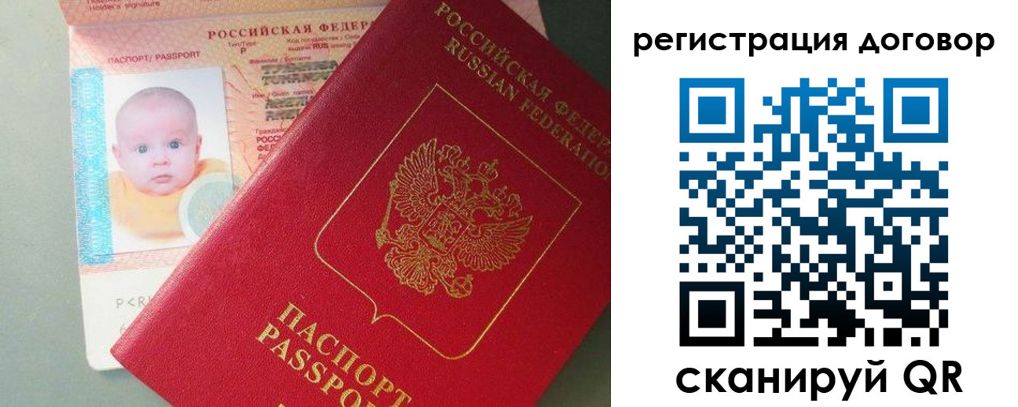 форма 3 в Шахтах